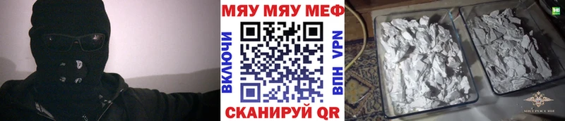 Купить наркотики сайты Шумерля blacksprut ONION  МЕФ  Бошки Шишки  A-PVP 