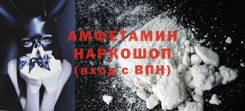 Купить наркотики цена Шумерля Cocaine  АМФЕТАМИН  ГАШ  МАРИХУАНА  Меф  СК 