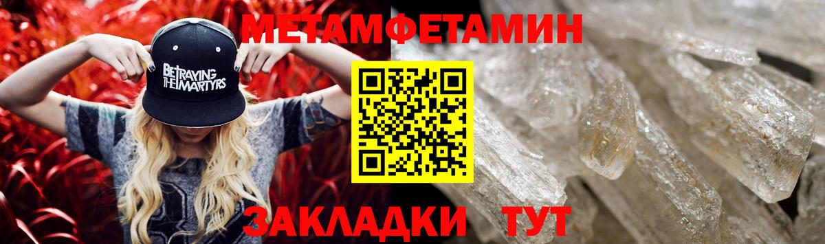 Amphetamine  Amphetamine Розовый  Вход с VPN  Шумерля  Амфетамин 