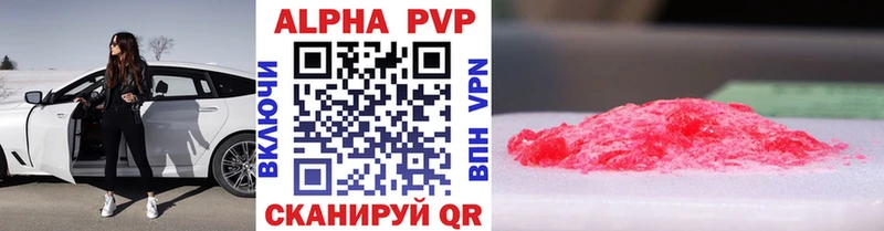 Alpha PVP мука  Шумерля 