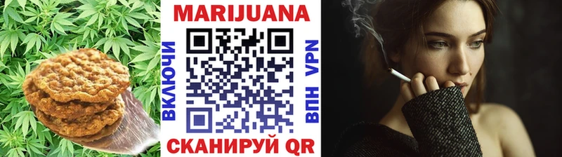 Печенье с ТГК конопля  где купить наркоту  Шумерля 