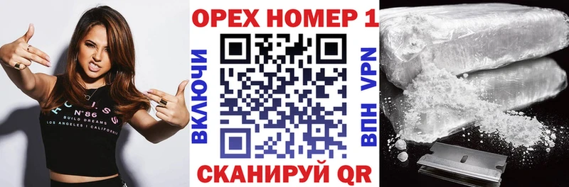 Cocaine 97%  Шумерля 