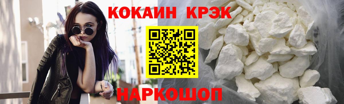 COCAIN Перу  Cocaine  Cocaine Fish Scale  Шумерля  Вход с VPN 