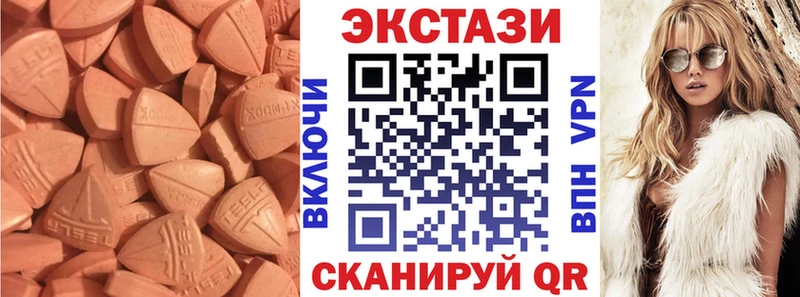 маркетплейс телеграм  Шумерля  ЭКСТАЗИ 280 MDMA  магазин   