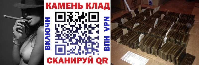 ГАШИШ ice o lator  Шумерля 