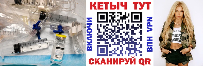 КЕТАМИН VHQ  Шумерля 