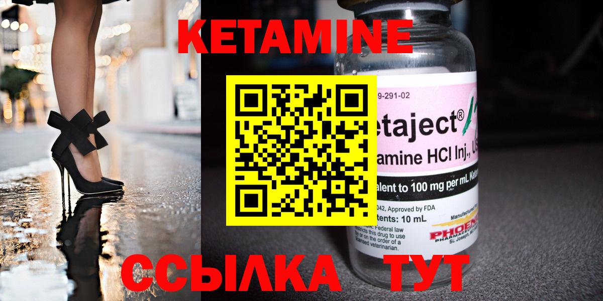 Шумерля  Кетамин ketamine  Вход с VPN  Кетамин ketamine 