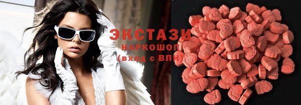 альфа пвп Покачи