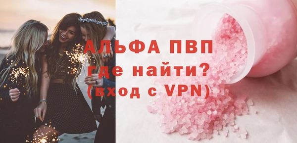 альфа пвп Покачи