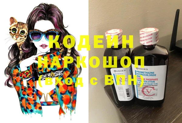 альфа пвп Покровск