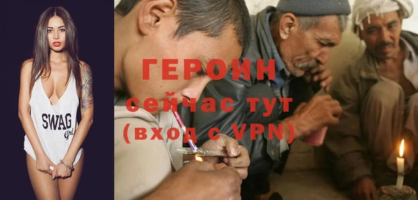 альфа пвп Покачи