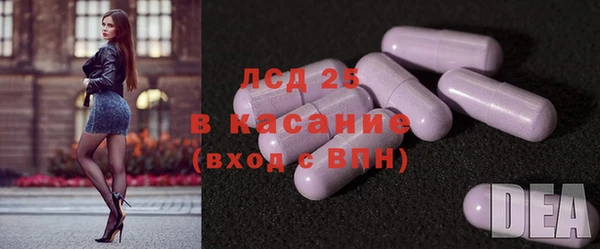 спиды Покров