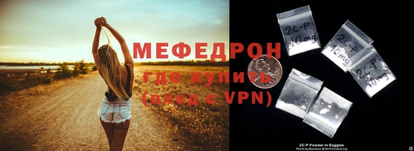 MESCALINE Дегтярск