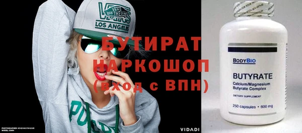 спиды Покров