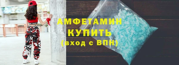 спиды Покров