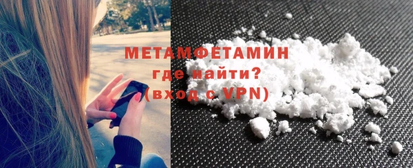 альфа пвп Покровск
