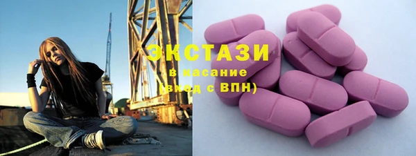 альфа пвп Покровск