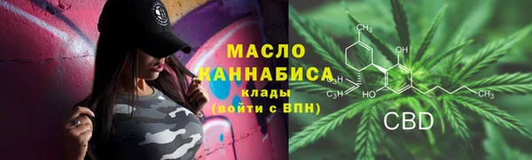 альфа пвп Покровск