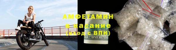 альфа пвп Покачи