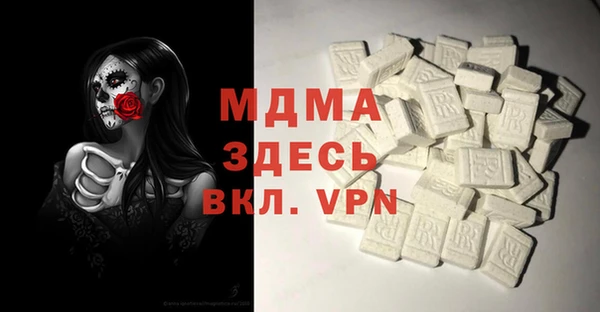 альфа пвп Покачи