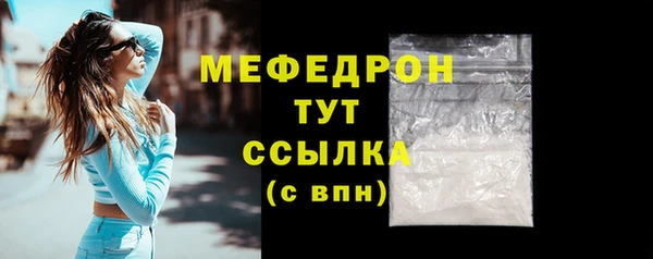 альфа пвп Покровск
