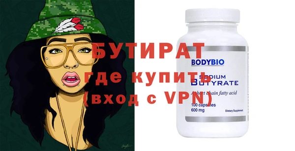альфа пвп Покачи