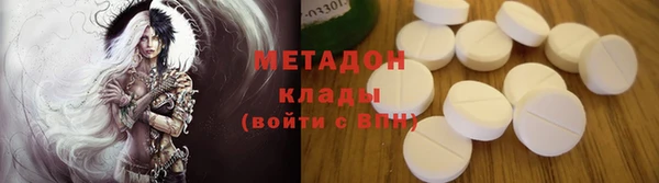 спиды Покров