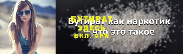 альфа пвп Покровск