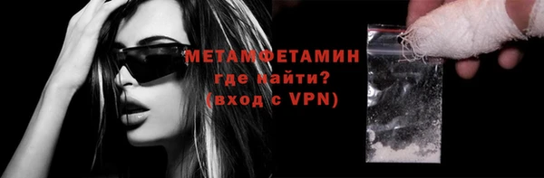 бутират Пестово