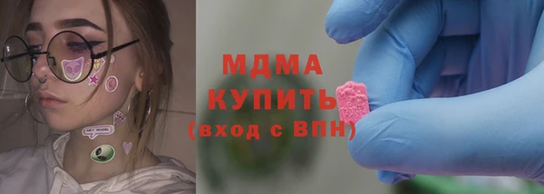 скорость Белокуриха