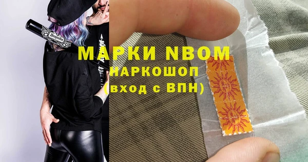 спиды Покров