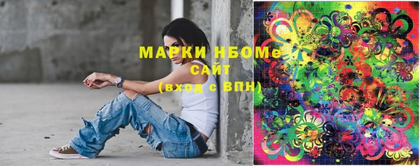 спиды Покров