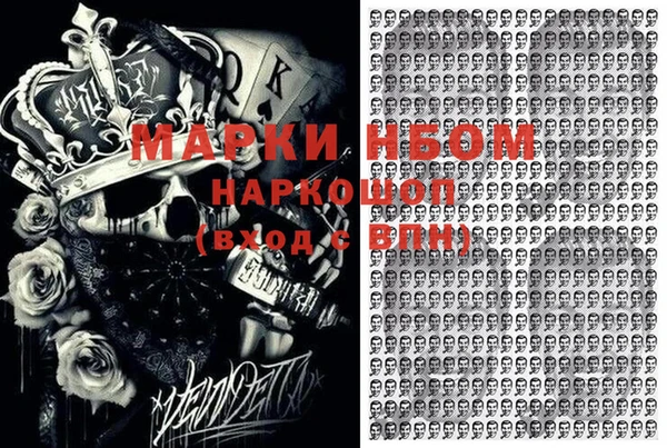 бутират Пестово