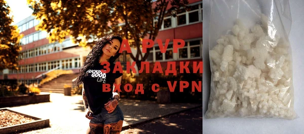 альфа пвп Покачи