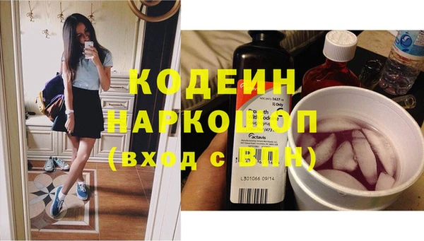 спиды Покров
