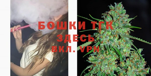 альфа пвп Покровск