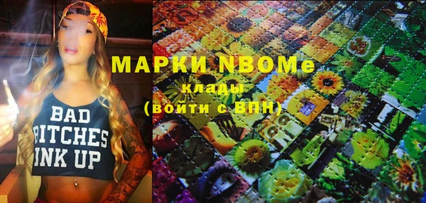 спиды Покров