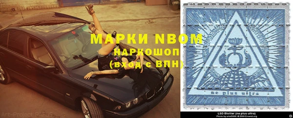 альфа пвп Покровск