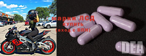 альфа пвп Покачи