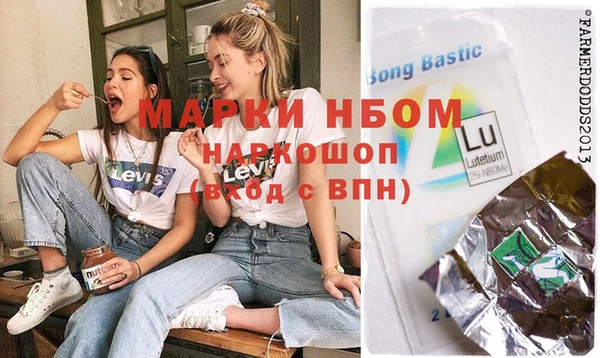 марихуана Пересвет