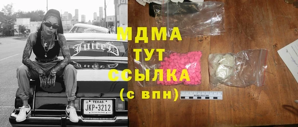 альфа пвп Покровск