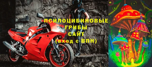 альфа пвп Покровск