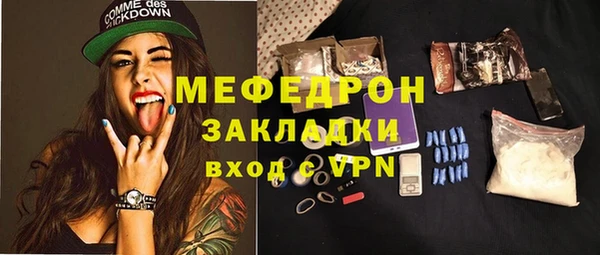 альфа пвп Покачи