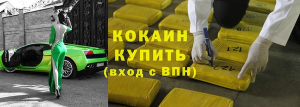 альфа пвп Покачи