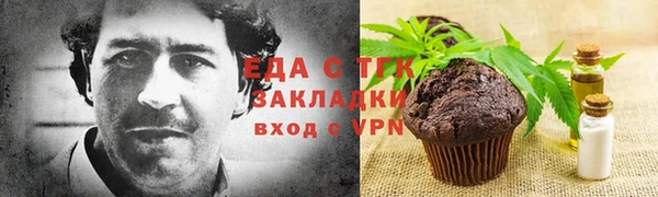 альфа пвп Покровск