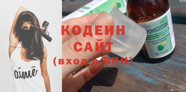 альфа пвп Покачи