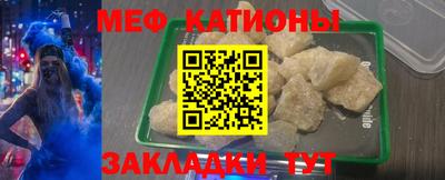 молекула духа Бузулук