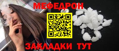 ГАЛЛЮЦИНОГЕННЫЕ ГРИБЫ Будённовск