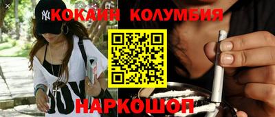 молекула духа Бузулук