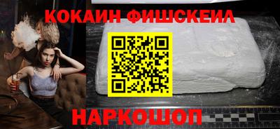 молекула духа Бузулук